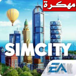 تحميل لعبة SimCity BuildIt مهكرة اخر اصدار