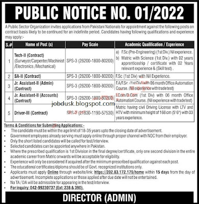 Atomic Energy Commission Pakistan Jobs 2022, job dusk
