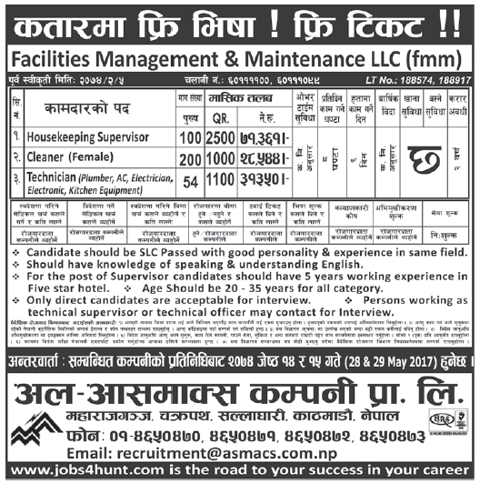 Free VISA Free Ticket Jobs in Qatar for Nepali, Salary Rs 71,361