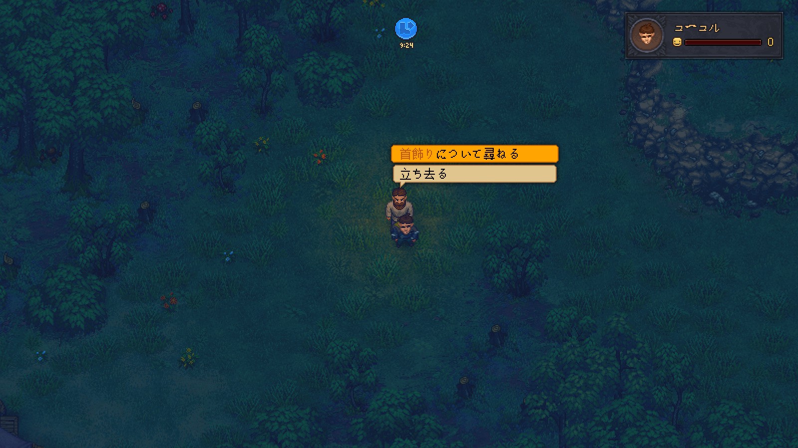 Graveyard Keeper 攻略 ミスチャームのクエスト Steamゲームで遊ぼう Graveyard Keeper 攻略 ミスチャームのクエスト Steamゲームで遊ぼう