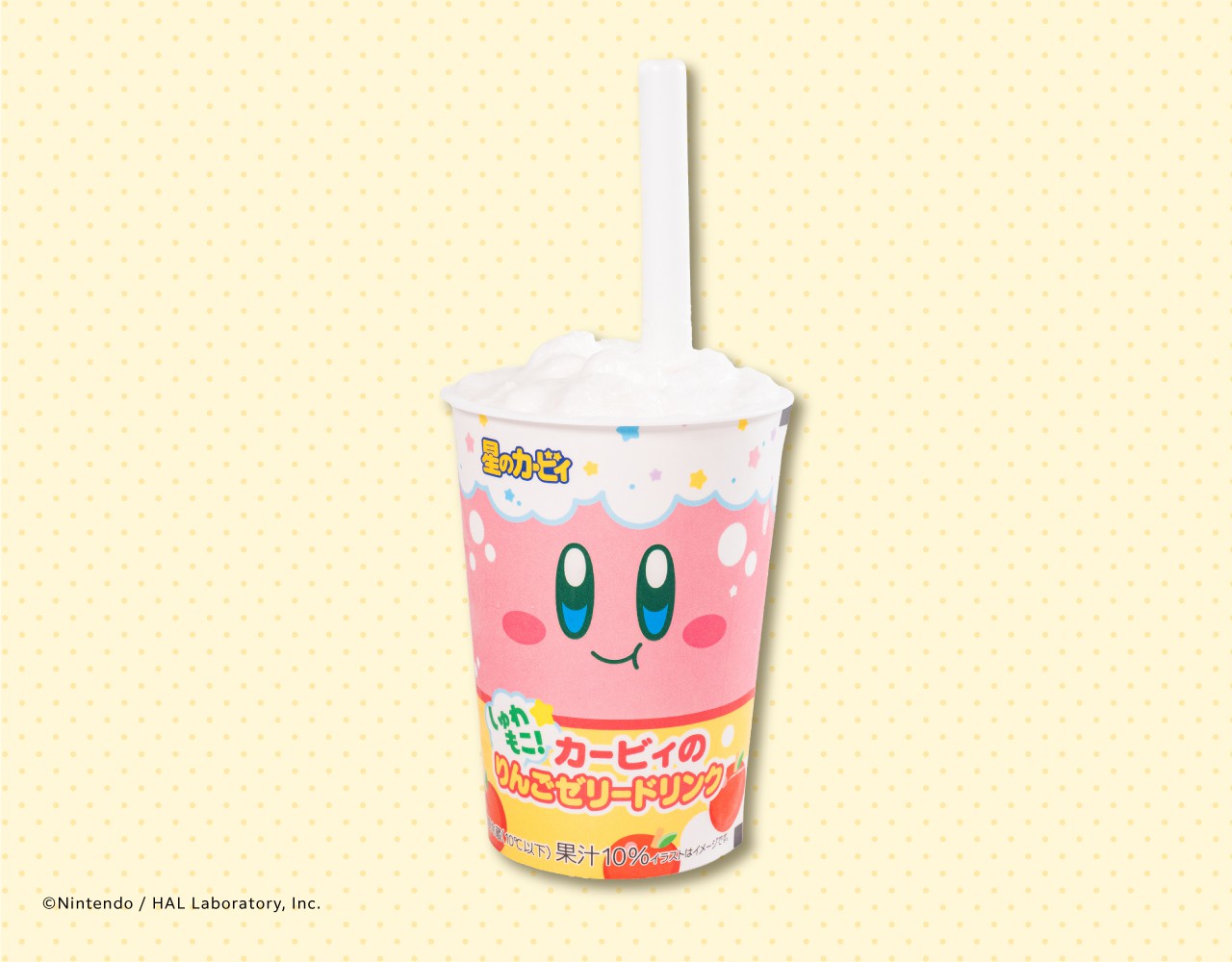 Nintendo's Kirby-flavored bubble tea, a review