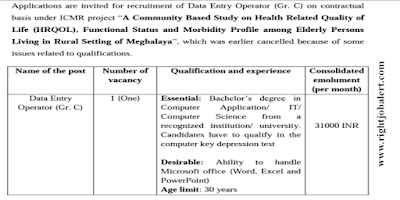Data Entry Operator Jobs in North Eastern Indira Gandhi Regional Institute of Health and Medical Sciences