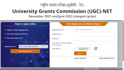 ​UGC NET December 2022: यूजीसी नेट दिसंबर 2022 परीक्षा के लिए अब इस दिन तक करें अप्लाई