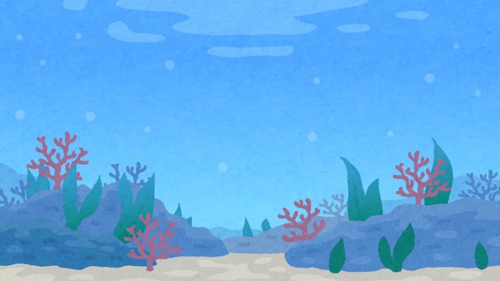 海の中のイラスト 背景素材 かわいいフリー素材集 いらすとや 海の中のイラスト 背景素材 かわいいフリー素材集 いらすとや