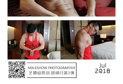 china- Maleshow Yao 2