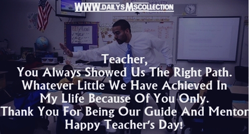 Happy Teacher's Day 2016 Quotes, Wishes, Images, Messages, SMS, Greetings, Card