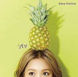 Nishino Kana single pa - review full album downlad mp3