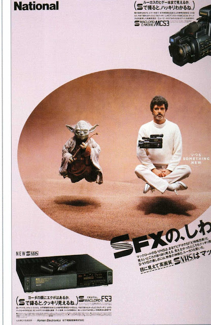 panasonic george lucas advert