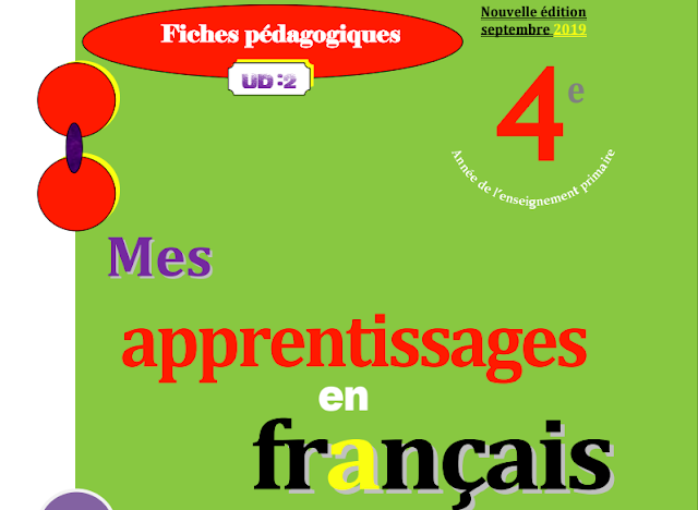 جميع جذاذات الوحدة الثانية Mes apprentissages en français 4AEP طبعة 2019