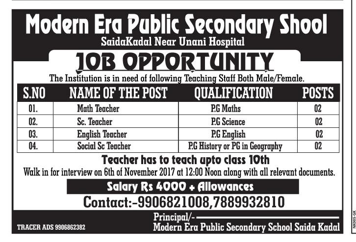 Modern Era Public Secondary School has teaching job vacancies