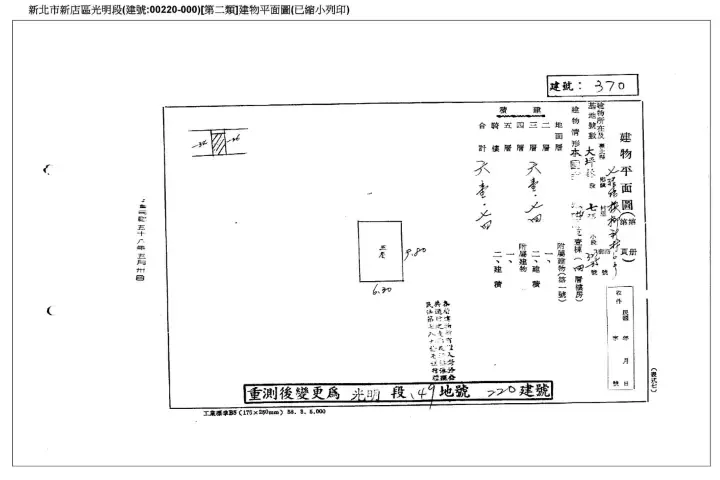 新店區檳榔路法拍屋–29巷1弄6號．3樓美寓．坪數實在．位於新北市