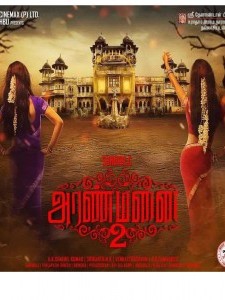biggest hits of Siddharth, Trisha Tamil Movie Aranmanai 2 Box Office Collection of 2016. successfully crossed 30 crore, world wide which is the highest opening ever for an Indian film