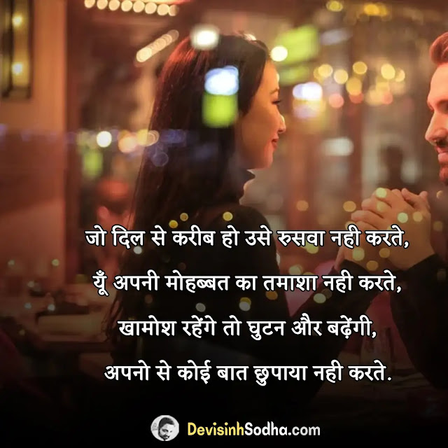 impress shayari in hindi, इम्प्रेस शायरी हिंदी 2 line, गर्ल इम्प्रेस शायरी इन हिंदी, लव इम्प्रेस शायरी इन हिंदी, गर्ल इम्प्रेस शायरी इन हिंदी २ लाइन, फ्लर्ट शायरी इन हिंदी, तारीफ शायरी हिन्दी, इम्प्रेस करने के लिए शायरी, ब्यूटीफुल फेस शायरी इन हिंदी, impress shayari in hindi for girlfriend