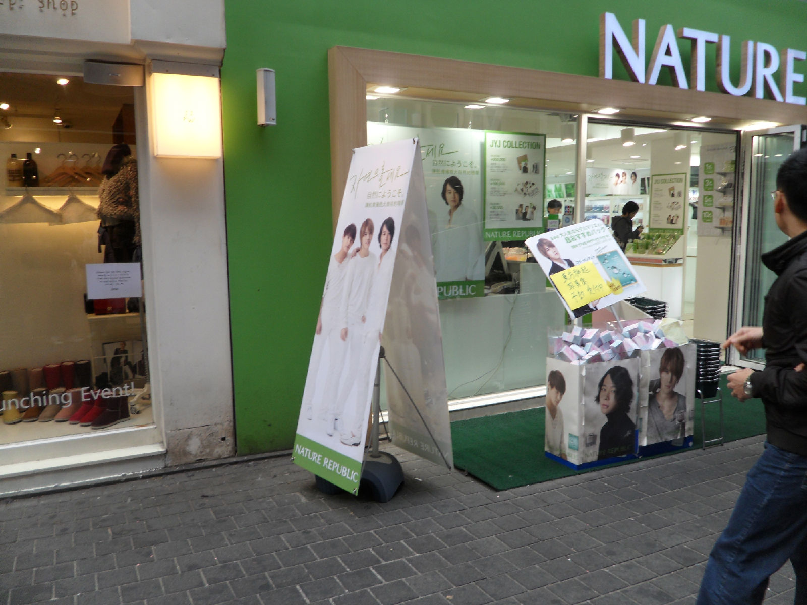 cawangan nature republic di malaysia