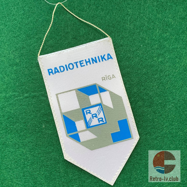 Конверт Radiotehnika RRR Рижский радиозавод