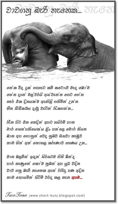 poem