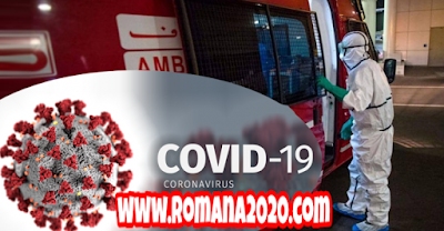 أخبار المغرب يسجل 16 إصابة جديدة بفيروس كورونا المستجد covid-19 corona virus كوفيد-19.. الحصيلة: 479 حالة