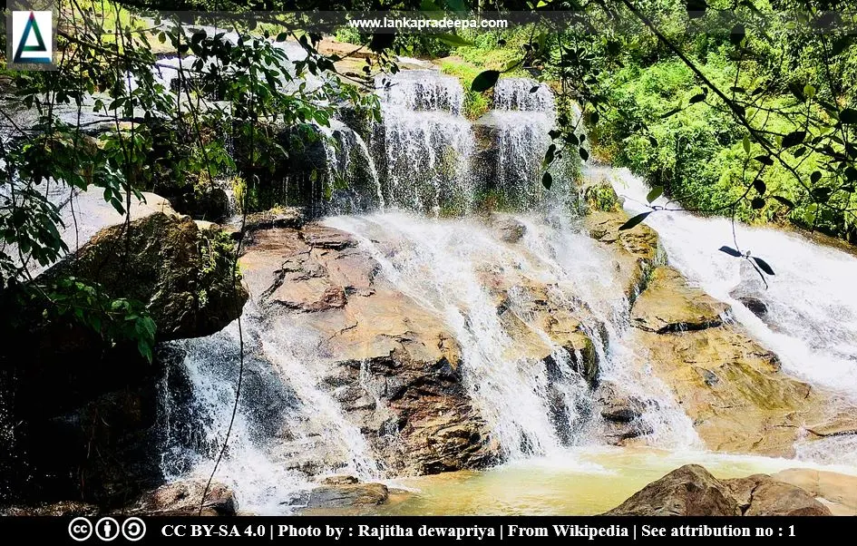 Goraka Ella Falls