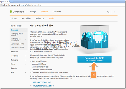 Android 4.2 SDK