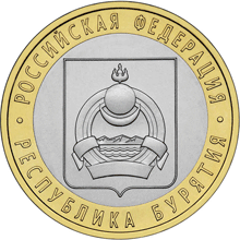 Russia 10 roubles - Buryatia