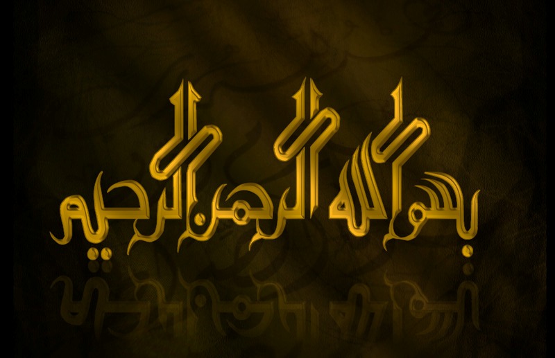 Kaligrafi Islam, Check Out Kaligrafi Islam : cnTRAVEL