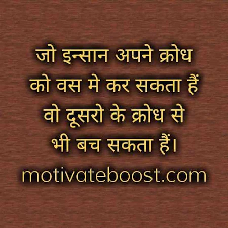 life quotes in hindi with image