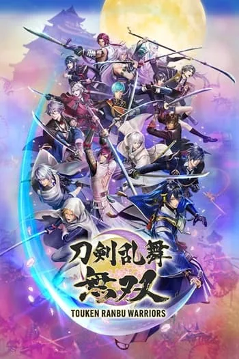 โหลดเกม Touken Ranbu Warriors