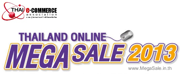 Thailand Online Mega Sale