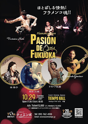 Pasión de Fukuoka