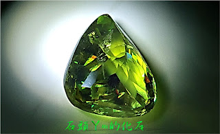 §晶豔天然寶石§ 非洲*火光四射火閃七彩繽紛*2.71ct【