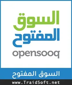 شعار تحميل برنامج السوق المفتوح