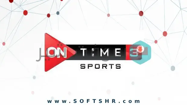 تردد قناة اون تايم سبورت on time sport 3 HD على النايل سات