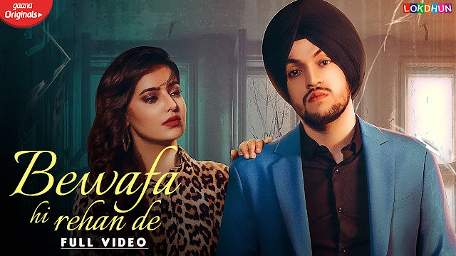 Bewafa Hi Rehan De Song Lyrics - Sanam Parowal Ft. Ginni Kapoor 