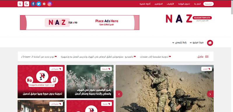 تحميل أروع قوالب بلوجر عربية و معربة جاهزة مجانا افضل قوالب بلوجر احترافية للمدونات العربية للتحميل مجانا