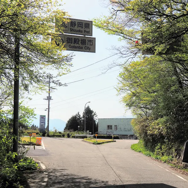 長尾峠　長尾隧道