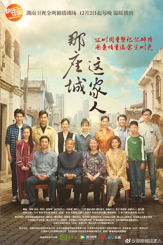 The City of the Family China Drama