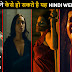 Top 7 Horror Hindi Web Series 2023