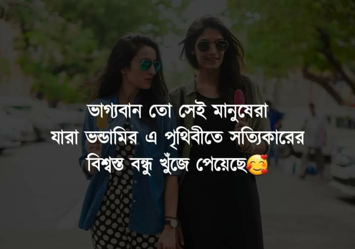 love koster pic funny photo bangla আবেগের স্ট্যাটাস abegi kotha ইসলামিক পিকচার download ছন্দ লেখা পিকচার কষ্টের পিকচার ডাউনলোড আবেগের কথা লেখা পিকচার কষ্টের