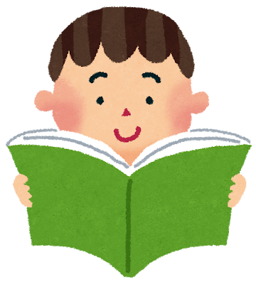 読書のイラスト 男の子と本 かわいいフリー素材集 いらすとや 読書のイラスト 男の子と本 かわいいフリー素材集 いらすとや