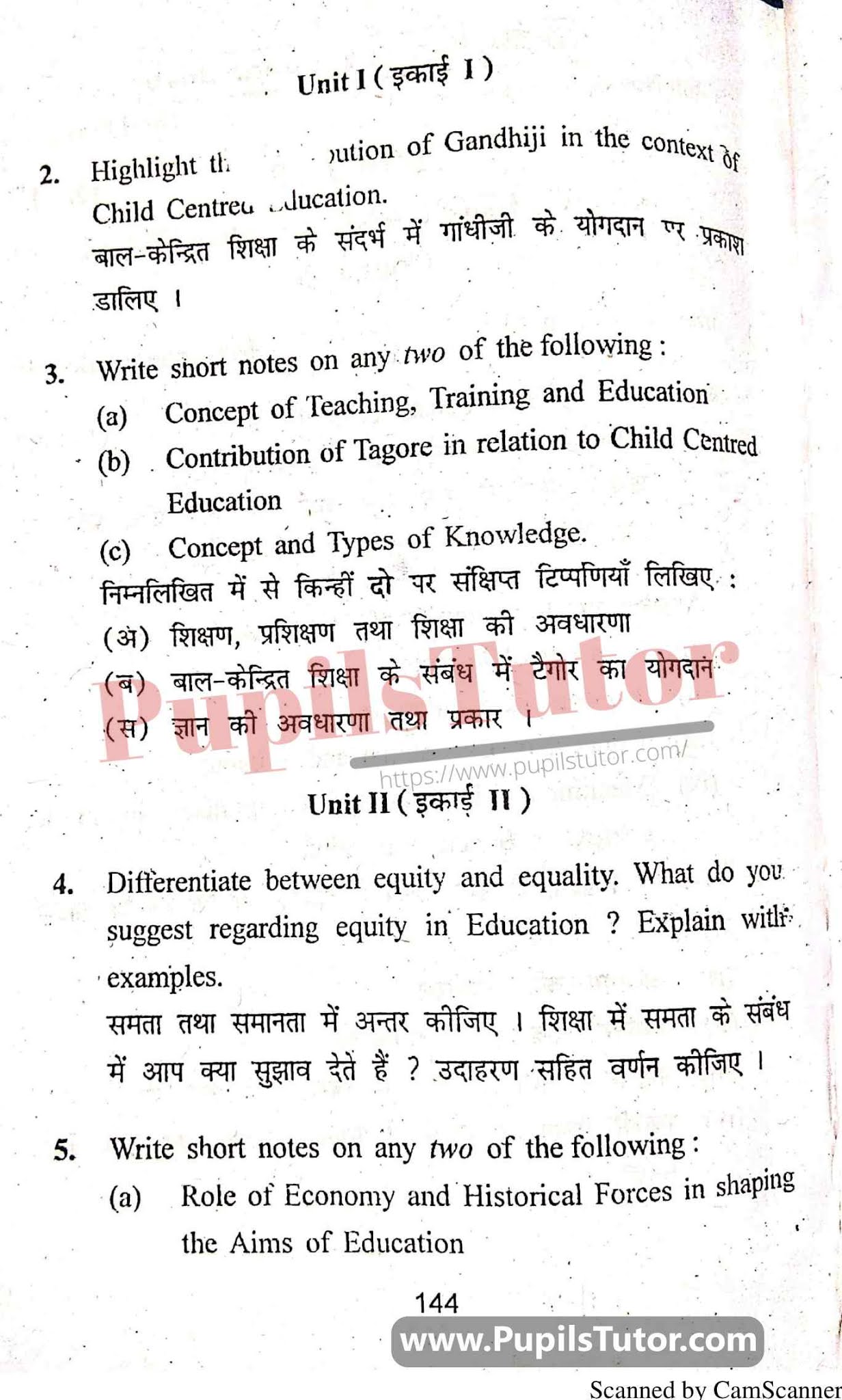 KUK (Kurukshetra University, Haryana) Knowledge And Curriculum Question Paper 2019 For B.Ed 1st And 2nd Year And All The 4 Semesters In English And Hindi Medium Free Download PDF - Page 2 - www.pupilstutor.com