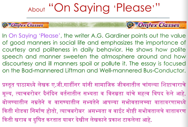 Chapter 1.2: On Saying “Please” English Yuvakbharati