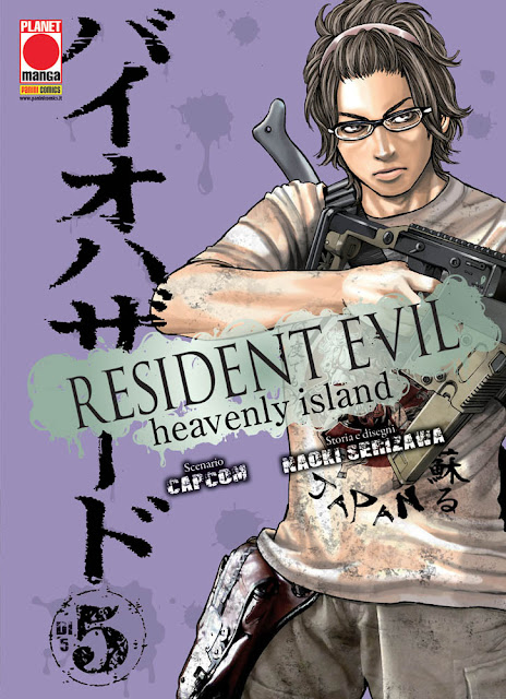 Resident Evil: Heavenly Island #5