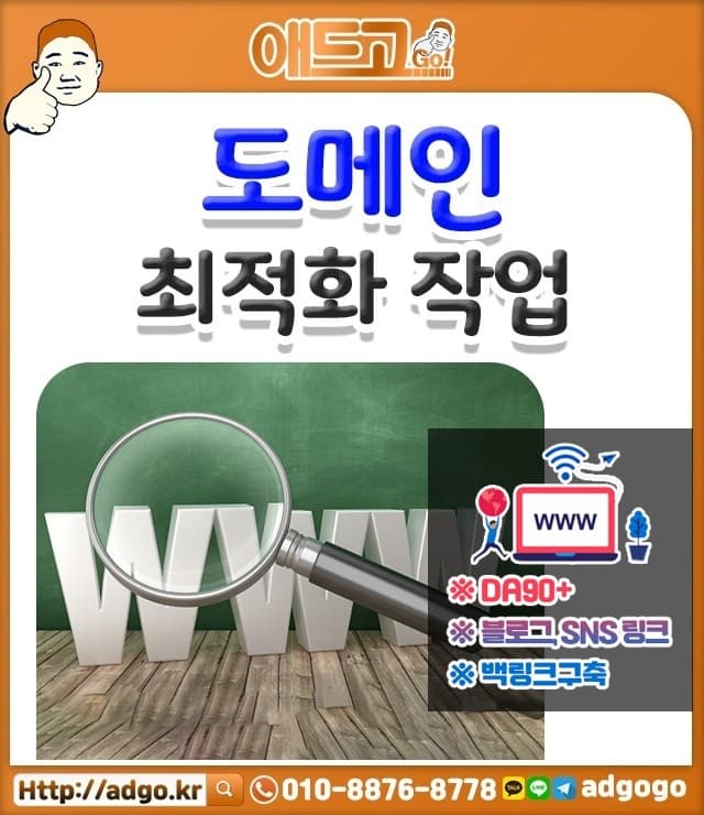 대구재활치료용품