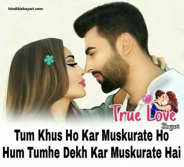 love shayari, love shayari in hindi, love shayari 2 line, true love shayari, romantic love shayari, love shayari status, sad love shayari, famous love shayari, one-sided love shayari, boyfriend true love shayari, love shayari for my husband, emotional love shayari, heart touching love shayari, funny love shayari, love shayari, romantic shayari, love shayari in hindi, sad shayari in hindi, love shayari in hindi for girlfriend, mohabbat shayari, love story shayari, pyar ki shayari, best love shayari,