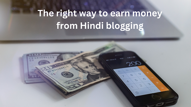 The right way to earn money from Hindi blogging