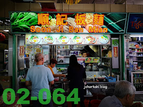 Chinatown-Complex-Food-Centre-Green-Zone