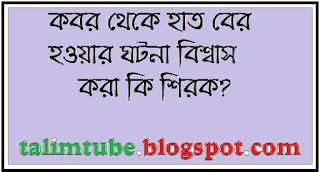 ছবি