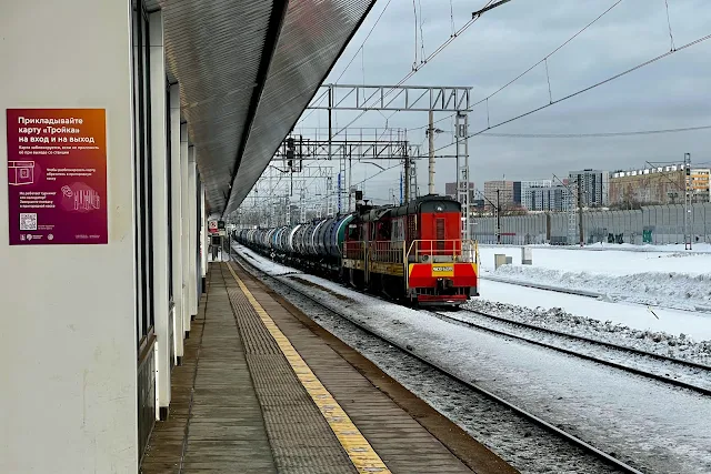 железнодорожная станция МЦД Курьяново