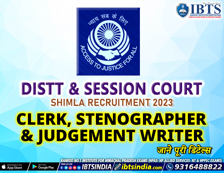 District & Session Court Shimla Recruitment 2023 | Apply for Clerk, Stenographer & Judgement Writer Posts Now