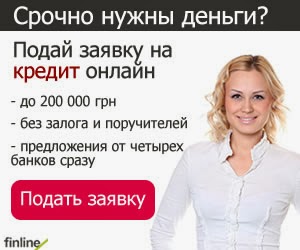 http://partner.finline.ua/landing/credit/773/gpmanstok/?tab=credits